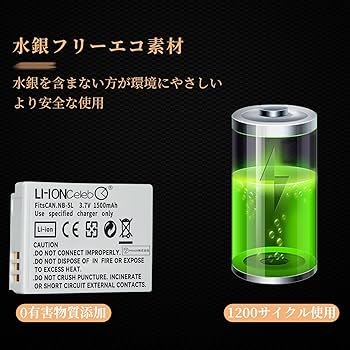 Canon - ぼんず！！ Amazon | Li-ion Celeb Canon対応 NB-5L PowerShot S100 S110